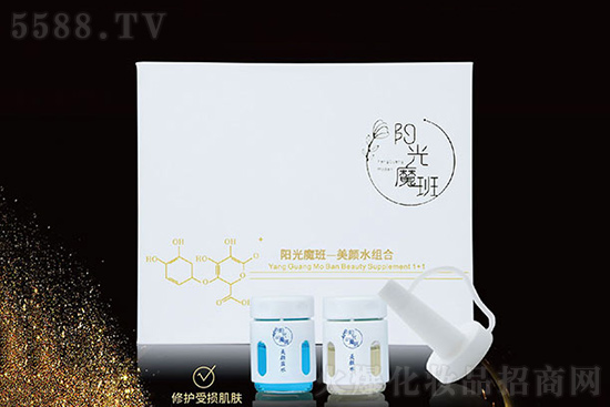 陽光魔班美顏水組合 陽光魔班美顏水組合