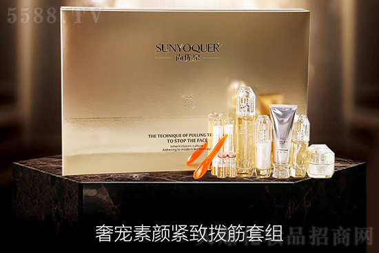 奢寵素顏緊致?lián)芙钐捉M 奢寵素顏緊致?lián)芙钐捉M