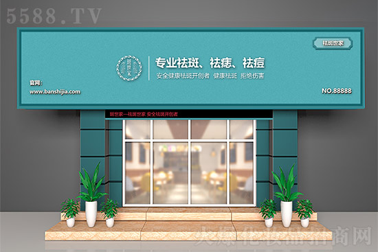 斑世家祝您好運(yùn)天天有,事業(yè)步步高 斑世家祝您好運(yùn)天天有,事業(yè)步步高