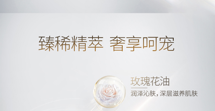 昔蔻貴婦膏 昔蔻貴婦膏