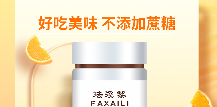 琺溪黎煙酸維生素 琺溪黎煙酸維生素