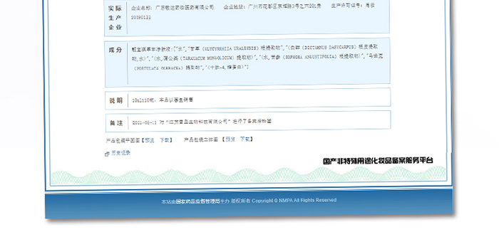 �n�����ݱ����oƽ����