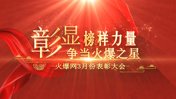 ���@�����������(zh��ng)��(d��ng)��֮�ǡ����𱬾W(w��ng)3�·ݱ��ô��(hu��)����e��