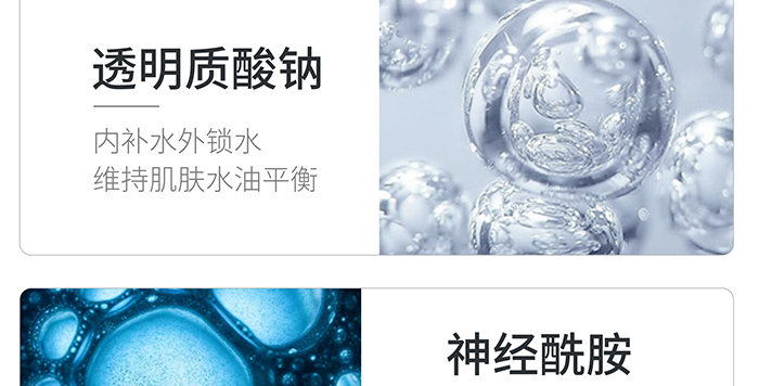 高地保濕修護(hù)霜 高地保濕修護(hù)霜