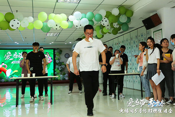 火爆網(wǎng)“愛運動秀青春”5月運動生日會圓滿舉辦! 火爆網(wǎng)“愛運動秀青春”5月運動生日會圓滿舉辦!