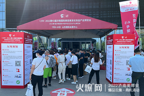 ���I(y��)ʢ��(hu��)|2022��43�Ý�(j��)�����I(y��)���[��(hu��)����ʢ���_(k��i)Ļ��