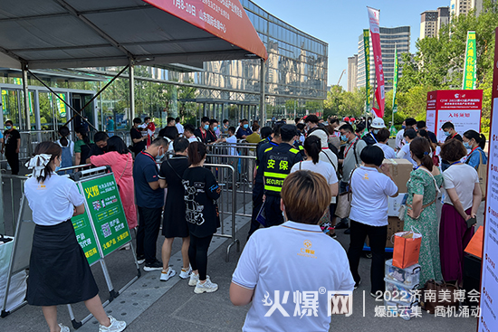 ���I(y��)ʢ��(hu��)|2022��43�Ý�(j��)�����I(y��)���[��(hu��)����ʢ���_(k��i)Ļ��