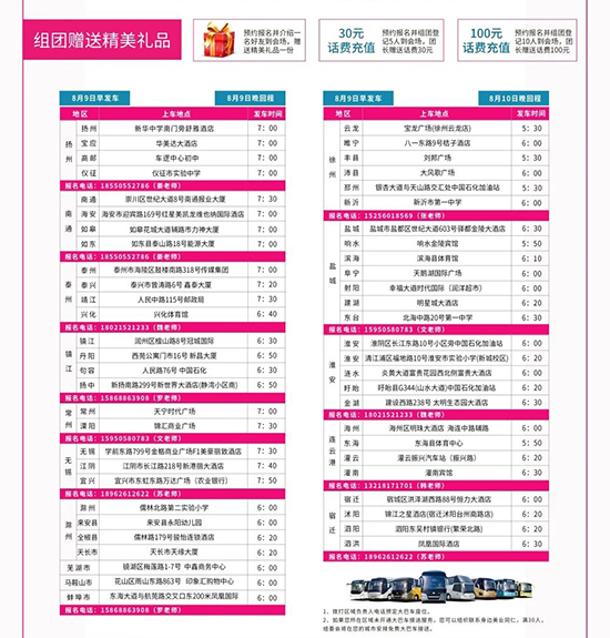 ���M���܇����(w��)