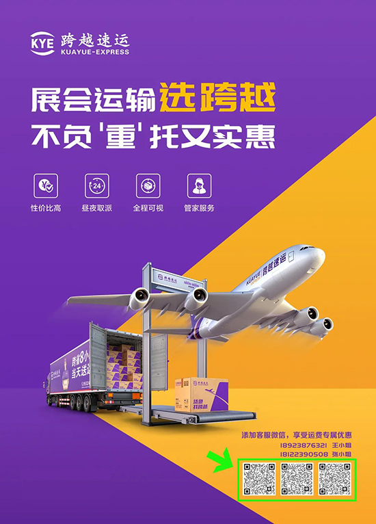 快遞下單流程 快遞下單流程