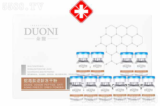朵旎蛇毒肽逆齡凍干粉套盒 朵旎蛇毒肽逆齡凍干粉套盒