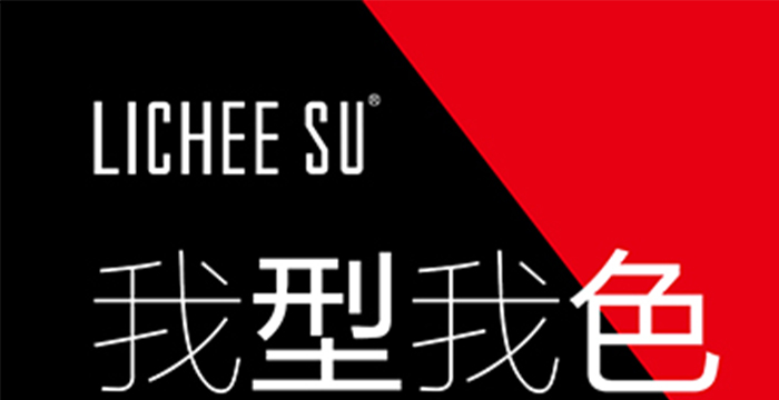 LICHEE-SU����S����մ���ڼtҺ