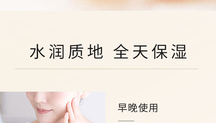 古璟妍雪顏煥膚修護(hù)水 古璟妍雪顏煥膚修護(hù)水