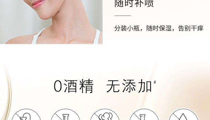 古璟妍雪顏煥膚修護(hù)水 古璟妍雪顏煥膚修護(hù)水