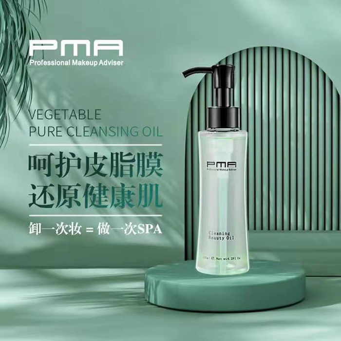 PMA植物清純潔顏油 PMA植物清純潔顏油