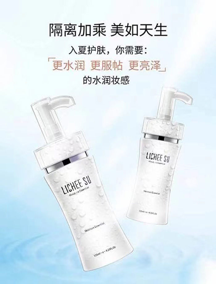 戀枝秀水潤防護妝前乳 戀枝秀水潤防護妝前乳