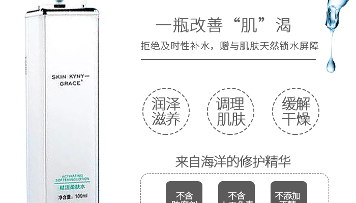 �P���Z�����wˮ