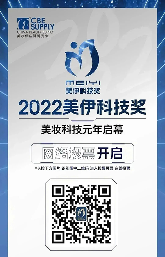 美伊科技獎(jiǎng)投票 美伊科技獎(jiǎng)投票