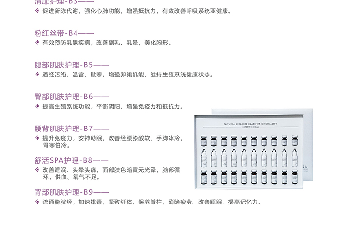 歐琪俐曦寶套 歐琪俐曦寶套