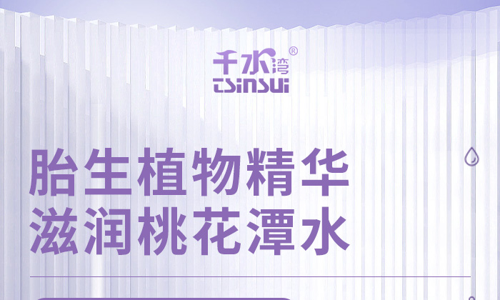 天然椰脂人體潤滑劑_01 天然椰脂人體潤滑劑_01