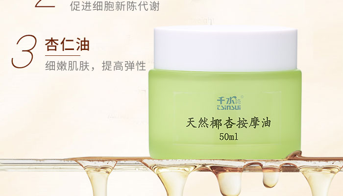 ��ȻҬ�Ӱ�Ħ��