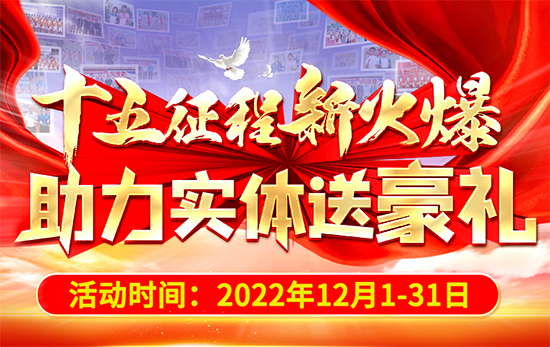 ʮ�������»���������(sh��)�w�ͺ��Y