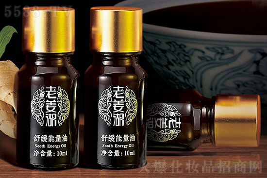 老姜湖舒緩能量油 老姜湖舒緩能量油
