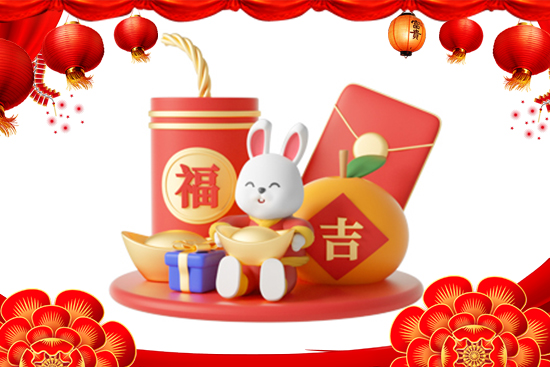 廣州中揚(yáng)公司祝您兔年快樂(lè),萬(wàn)事如意,安康幸福! 廣州中揚(yáng)公司祝您兔年快樂(lè),萬(wàn)事如意,安康幸福!