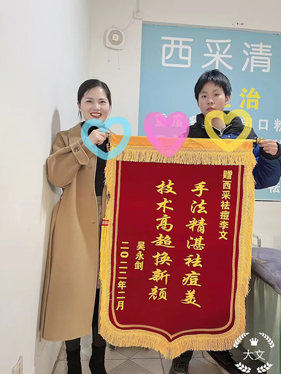 西采清顏現(xiàn)面對(duì)全國(guó)招商 西采清顏現(xiàn)面對(duì)全國(guó)招商