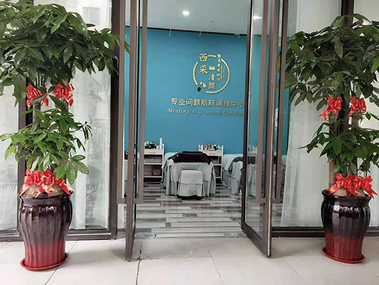 西采清顏現(xiàn)面對(duì)全國(guó)招商 西采清顏現(xiàn)面對(duì)全國(guó)招商