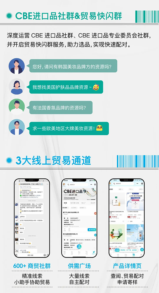 CBE進(jìn)口品節(jié) CBE進(jìn)口品節(jié)