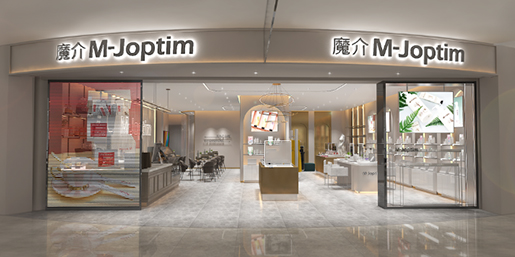 美學(xué)護(hù)膚品牌魔介 美學(xué)護(hù)膚品牌魔介