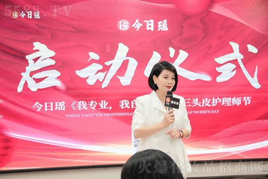 今日瑤三月三頭療護(hù)理師節(jié)正式啟動(dòng) 今日瑤三月三頭療護(hù)理師節(jié)正式啟動(dòng)