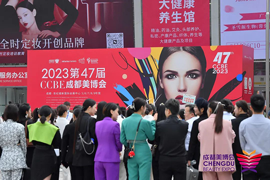 第47屆成都美業(yè)博覽會(huì)在成都世紀(jì)城新國(guó)際會(huì)展中心圓滿(mǎn)閉幕 第47屆成都美業(yè)博覽會(huì)在成都世紀(jì)城新國(guó)際會(huì)展中心圓滿(mǎn)閉幕