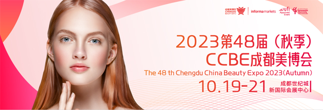 10月19日相聚成都世紀城 10月19日相聚成都世紀城