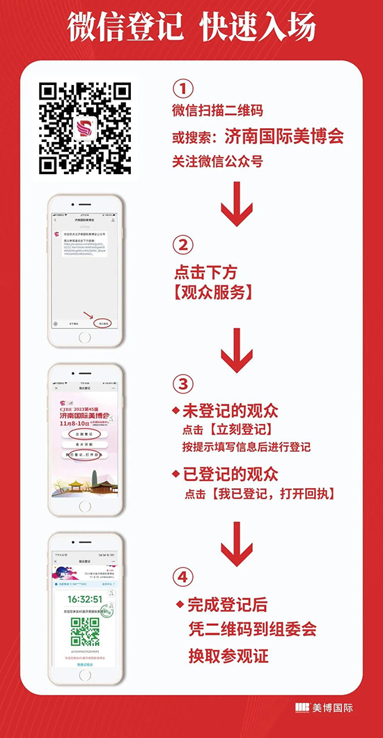 2023��45�Ý��χ��H���I(y��)���[��ע�Ե�ӛ