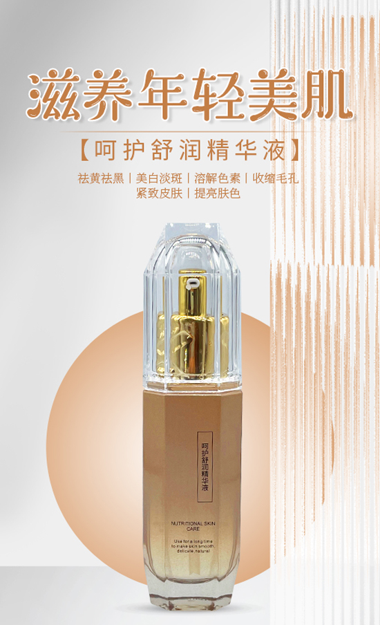 兔去龍來又一年!廣州尚盈姬全體員工給您拜年了! 兔去龍來又一年!廣州尚盈姬全體員工給您拜年了!