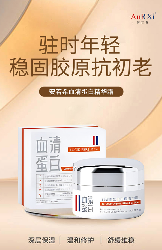 春節(jié)轉(zhuǎn)瞬到眼前,法國(guó)安若希提早給你拜個(gè)年! 春節(jié)轉(zhuǎn)瞬到眼前,法國(guó)安若希提早給你拜個(gè)年!