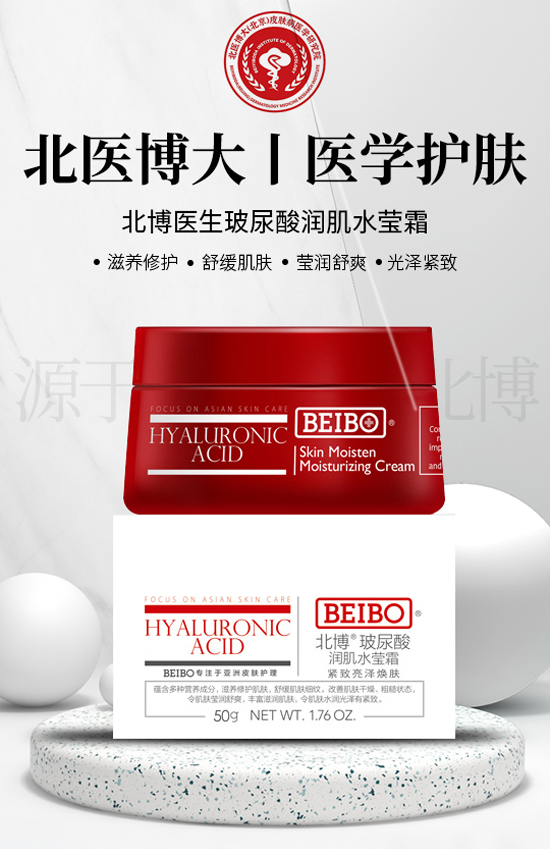 新年伊始,福龍賀春!北醫(yī)博大祝您龍年快樂、大吉大利! 新年伊始,福龍賀春!北醫(yī)博大祝您龍年快樂、大吉大利!