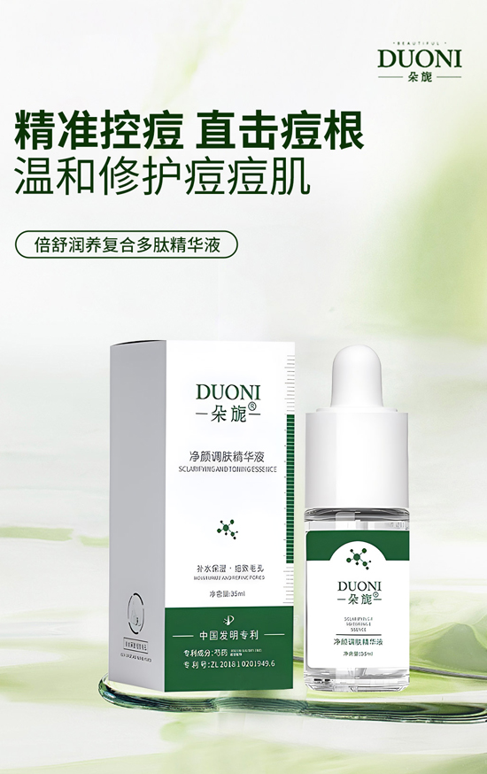 金龍送福,開門大吉!廣州微肽給您拜年了! 金龍送福,開門大吉!廣州微肽給您拜年了!