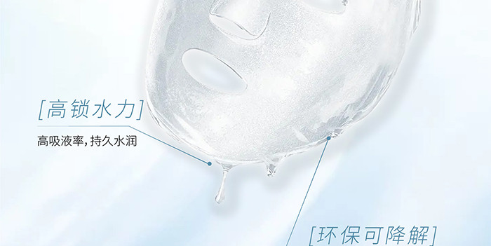 荷璞重組膠原泛醇優(yōu)肌面膜 荷璞重組膠原泛醇優(yōu)肌面膜