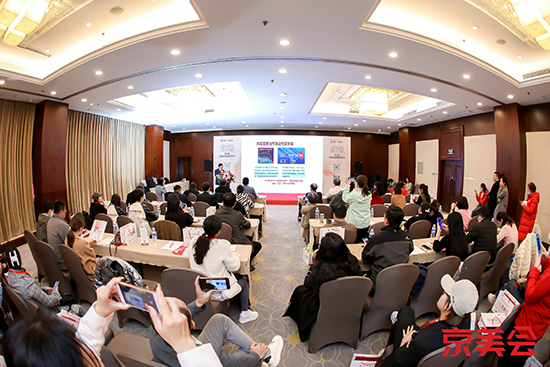 北京國(guó)際美業(yè)博覽會(huì)圓滿閉幕,共繪美業(yè)新篇章! 北京國(guó)際美業(yè)博覽會(huì)圓滿閉幕,共繪美業(yè)新篇章!