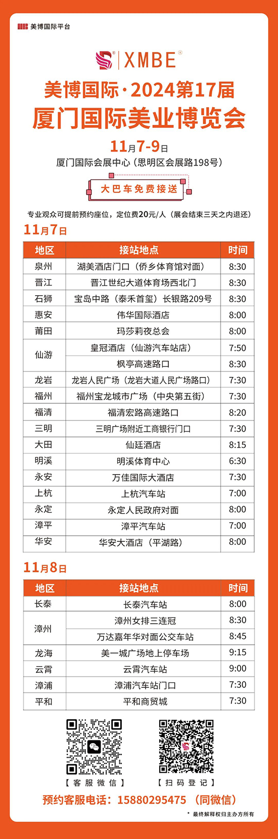 �B�T���H���I(y��)���[�����܇