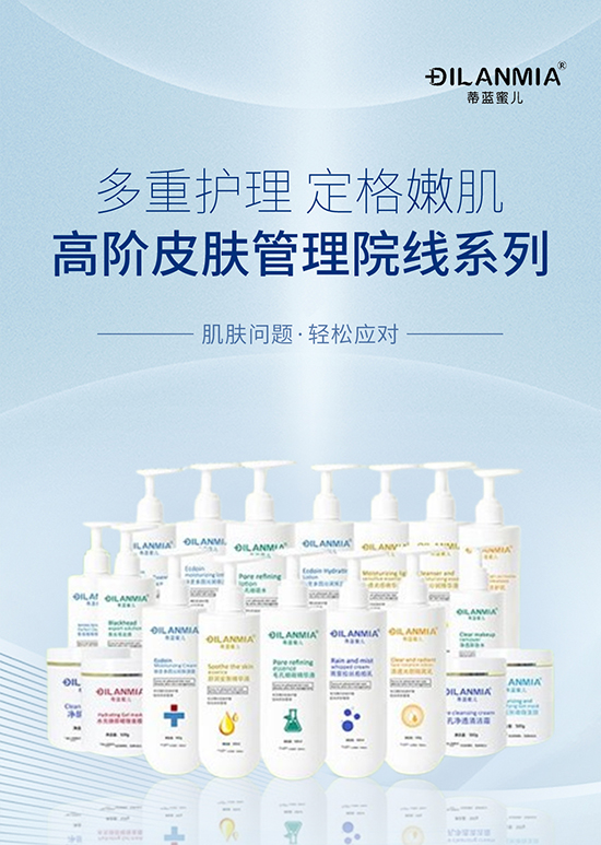 高階院線系列 高階院線系列