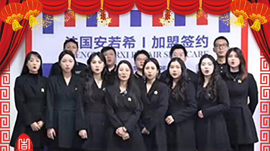 安若希品牌產(chǎn)品 安若希品牌產(chǎn)品