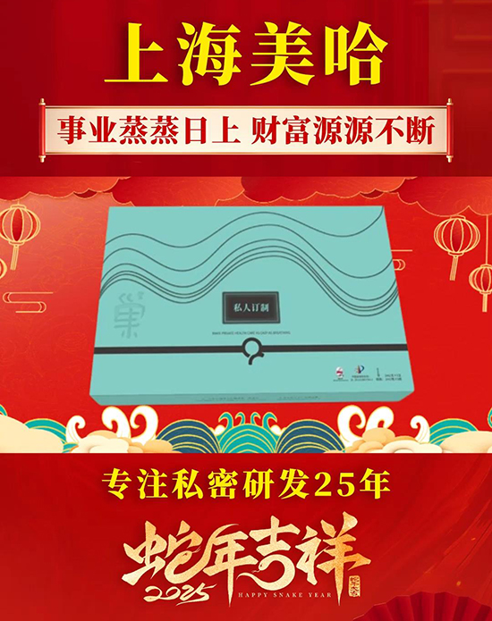 上海美哈工業(yè)發(fā)展有限公司 上海美哈工業(yè)發(fā)展有限公司