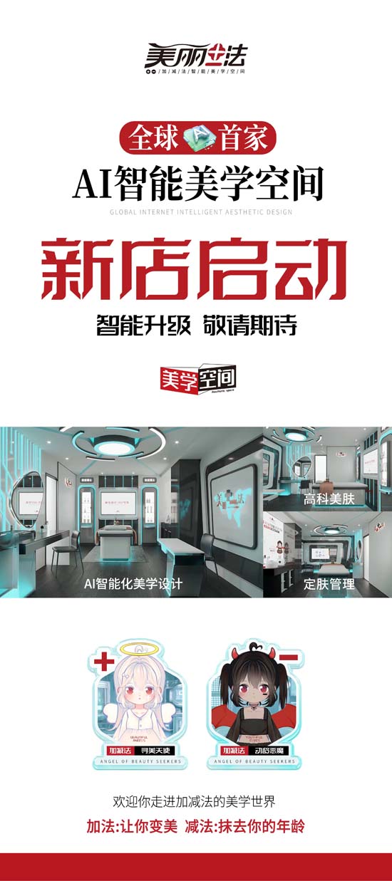 美學(xué)空間 美學(xué)空間