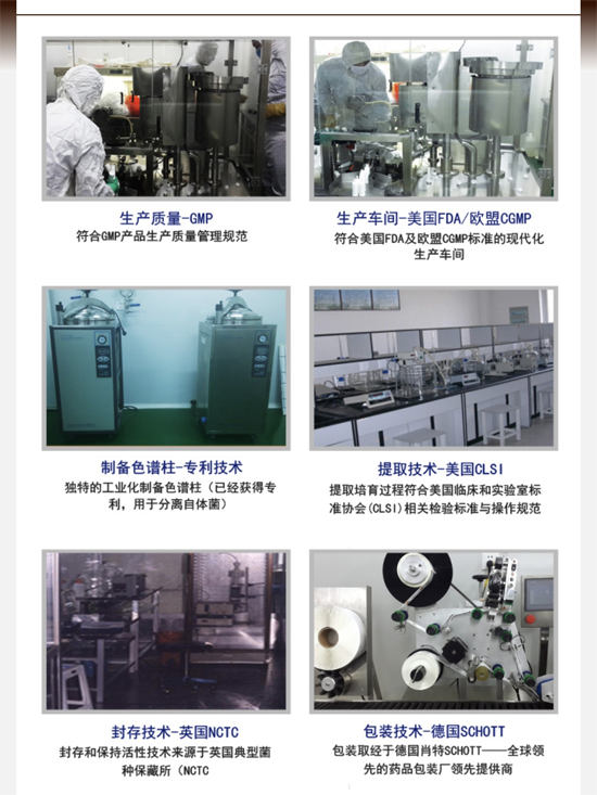 沈陽(yáng)新圖騰生物工程有限公司 沈陽(yáng)新圖騰生物工程有限公司