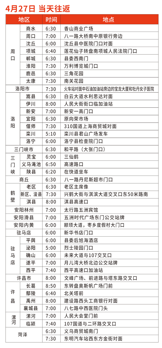 ���܇�����r�g�����c