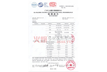 ��֥�`�oϾ���ж�yҺ�z�y����2�