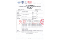 ��֥�`������ӱ���ԭҺ�z�y����1�